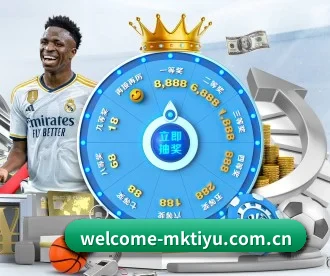 mk体育官方网站 APP 深度功能